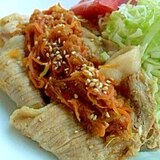 すりおろし野菜の生姜焼き